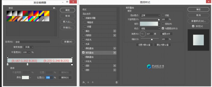 图标制作，用图层样式制作旋转按钮