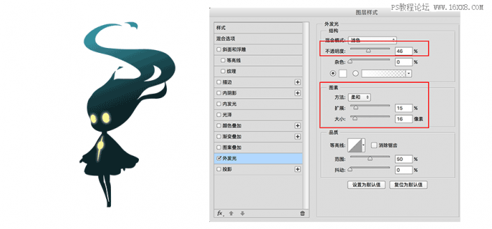 图标制作，用PS绘制一款简约风格的解密游戏图标