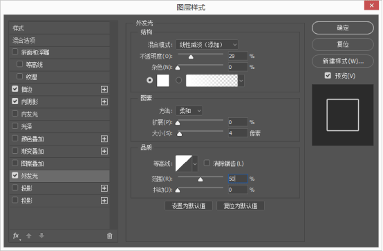 图标制作，用PS绘制一枚清新淡雅的音乐图标