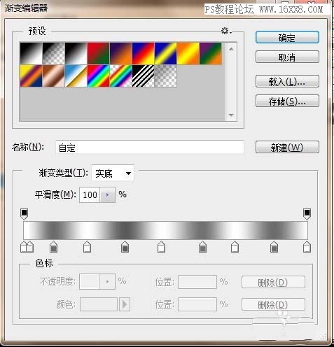 图标制作，用Photoshop设计不锈钢主题的图标按钮