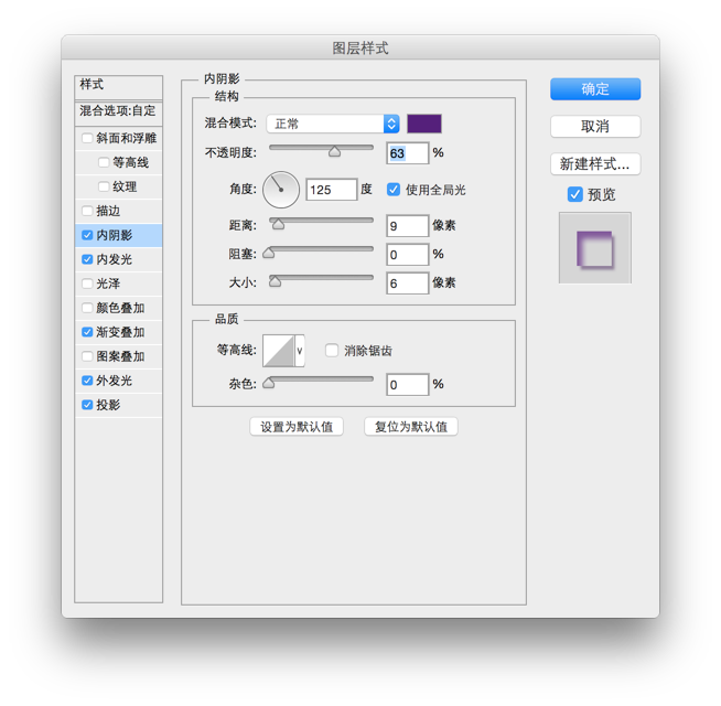 图标设计，制作一款紫色的树叶水滴怪兽图标