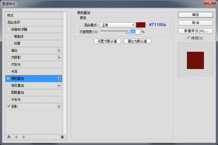 日历图标，设计日历主题UI图标教程