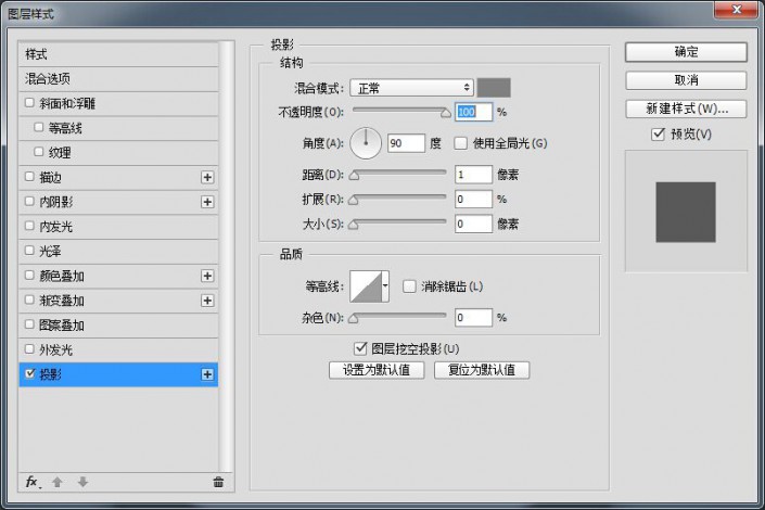 日历图标，设计日历主题UI图标教程