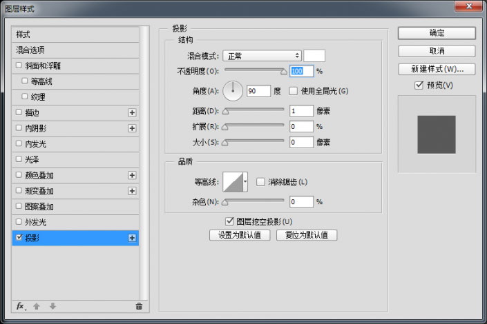 UI图标，设计旋转风格播放图标教程