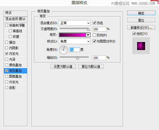 按钮教程，设计一个圆形的点击按钮