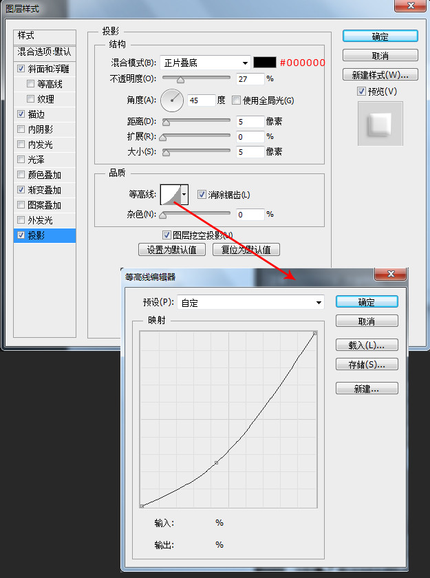 开关图标，设计一个调节开关图标