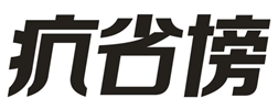 CDR教程，制作淘宝宣传促销海报教程