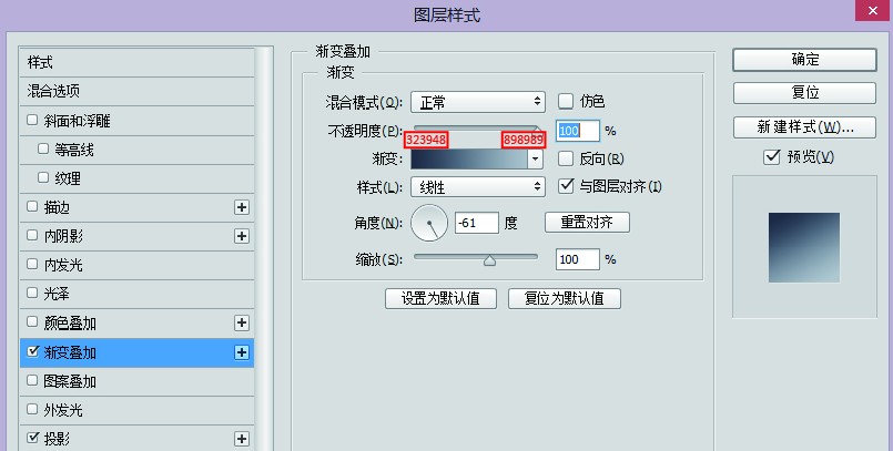 UI教程，螺旋桨式风扇主题UI图标教程