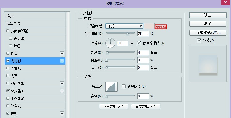 UI教程，螺旋桨式风扇主题UI图标教程