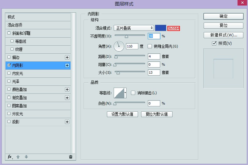 UI教程，螺旋桨式风扇主题UI图标教程