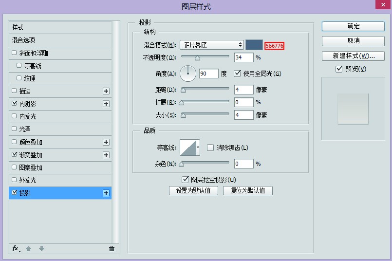 UI教程，螺旋桨式风扇主题UI图标教程