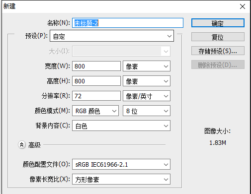 UI教程，设计锤子时钟图标教程