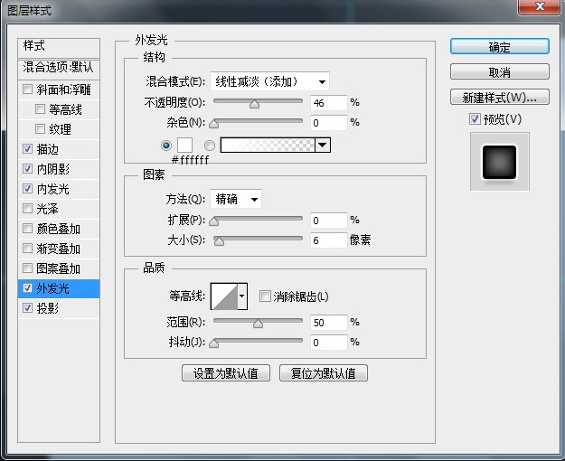 按钮教程，设计一个分贝检测仪按钮图标教程