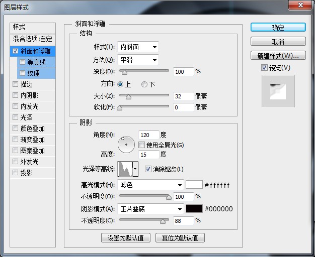 按钮教程，设计一个分贝检测仪按钮图标教程