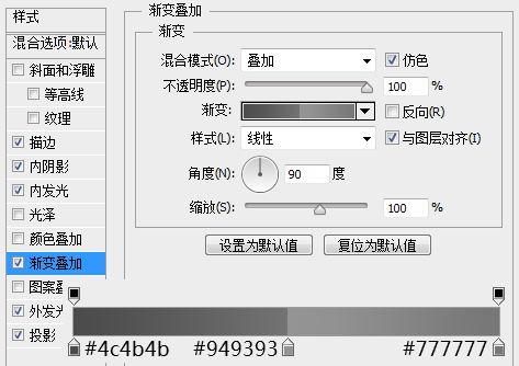 网页图片，设计一个网页登陆框图片教程