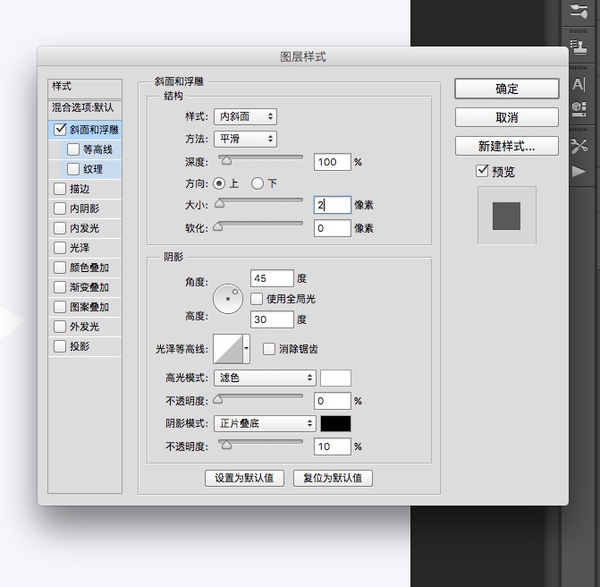 APP展示图，教你怎么用PS制作APP的界面图片