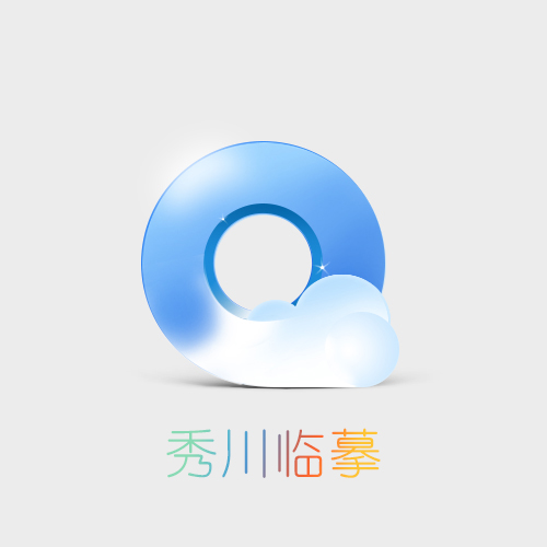 LOGO教程：临摹QQ浏览器图标教程