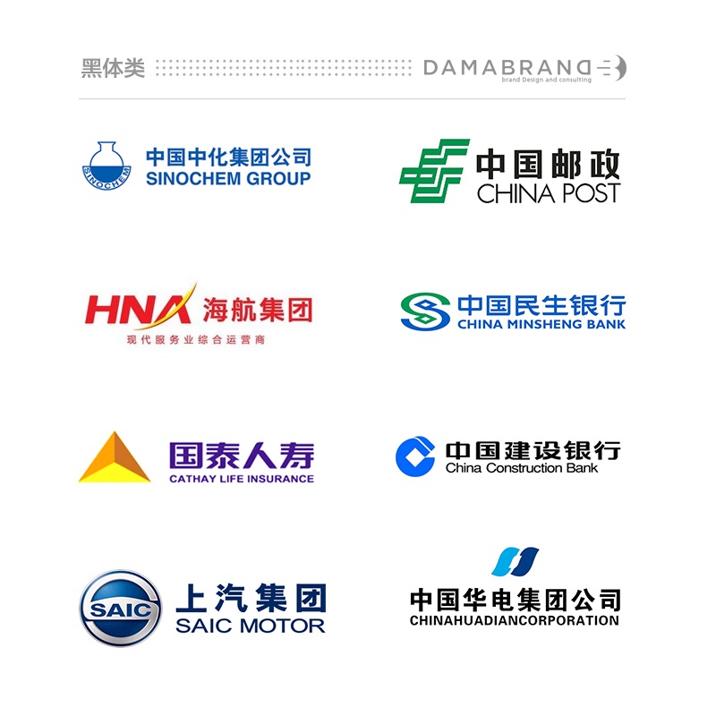 LOGO知识：世界500强公司都用哪些汉字字体