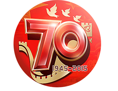 logo教程：抗日战争70周年logo制作教程