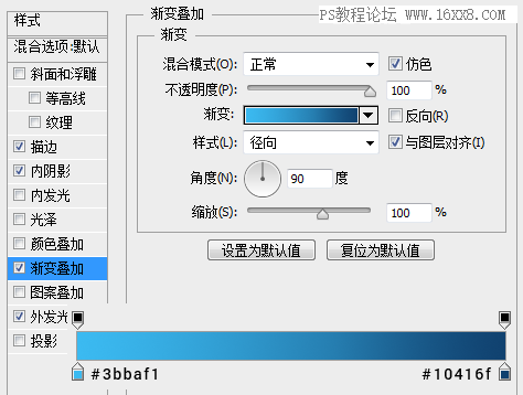 图标设计，模仿QQ旋风图标实例