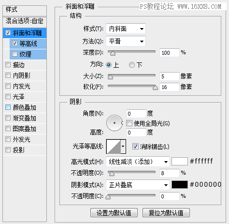 图标设计，模仿QQ旋风图标实例