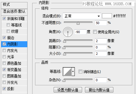 图标设计，模仿QQ旋风图标实例