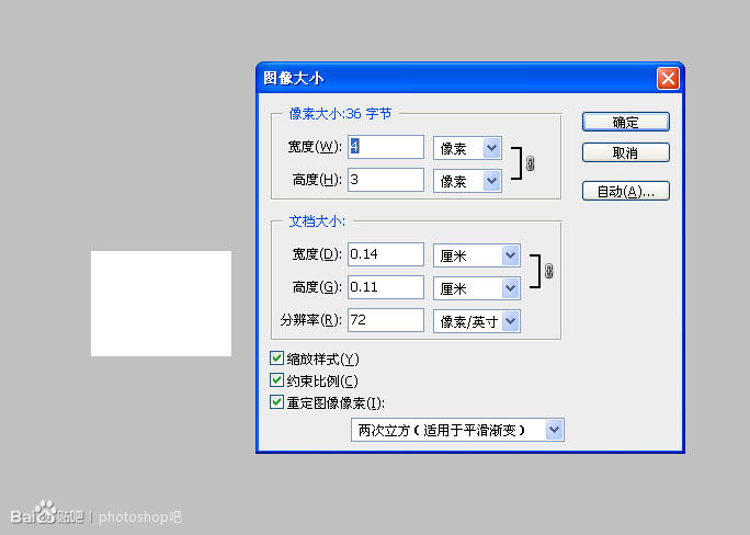 ICON教程，临摹国外大师的一个录音机图标实例