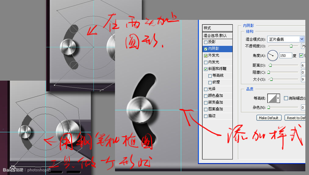 ICON教程，临摹国外大师的一个录音机图标实例