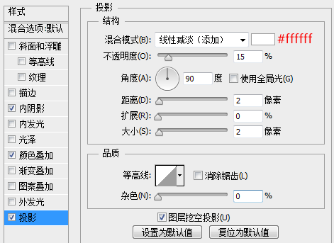 UI教程，设计不锈钢质感的ICON图标