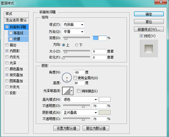 图标设计，设计同步按钮实例