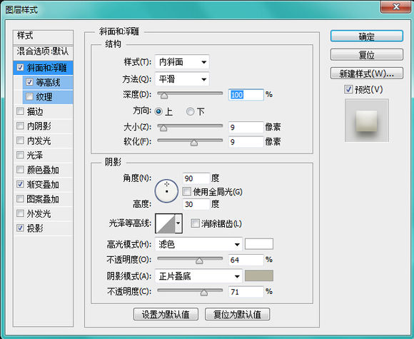 图标设计，设计同步按钮实例