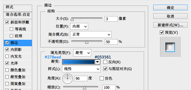 图标设计，ps设计六边形图标实例