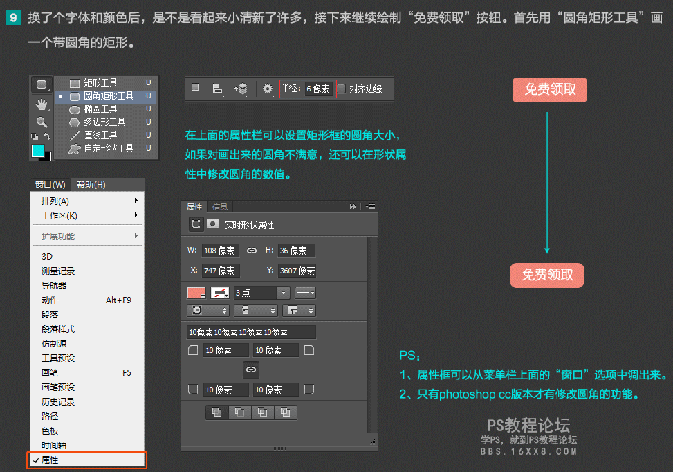 banner教程，用ps制作960*90的广告图片