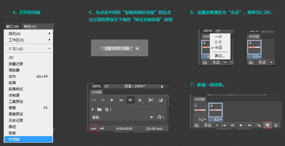 banner教程，用ps制作960*90的广告图片