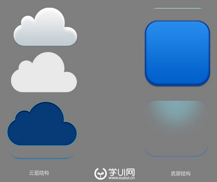 UI设计教程，教你设计一个iCloud图标