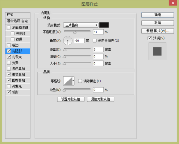 UI教程，ps设计购物代主题图标