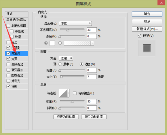 UI教程，ps设计购物代主题图标