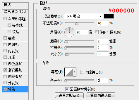 图标教程，ps设计播放器图标。