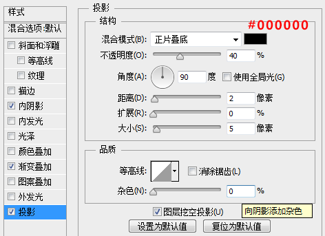 图标教程，ps设计播放器图标。