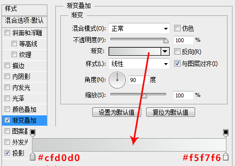 图标教程，ps设计播放器图标。