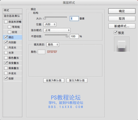 UI教程，ps设计计算器主题ICON教程