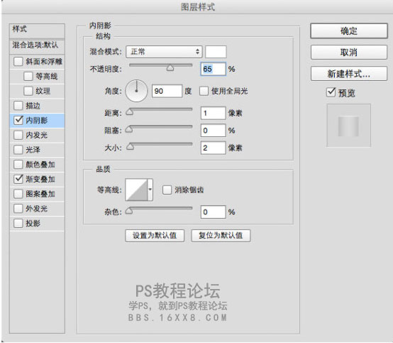 UI教程，ps设计上传主题icon图标