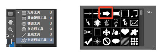 UI教程，ps设计上传主题icon图标