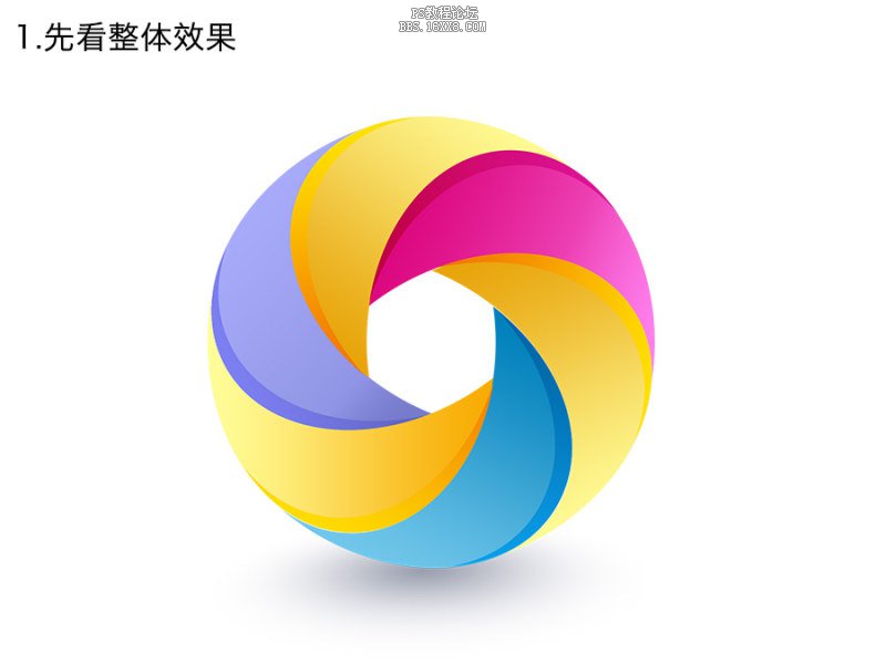 ICON教程：Photoshop设计色圆环ICON图标
