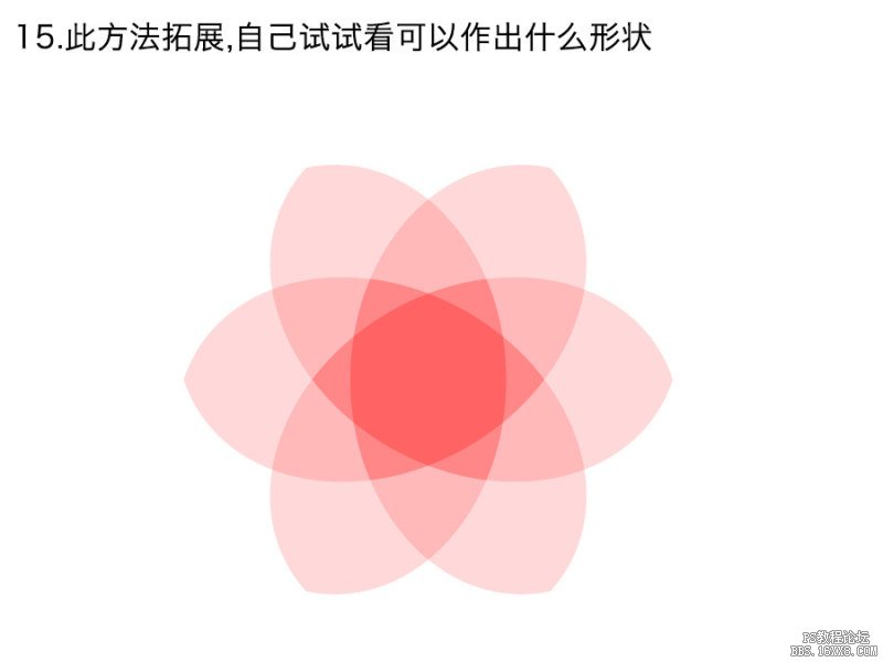 ICON教程，ps设计色圆环ICON图标
