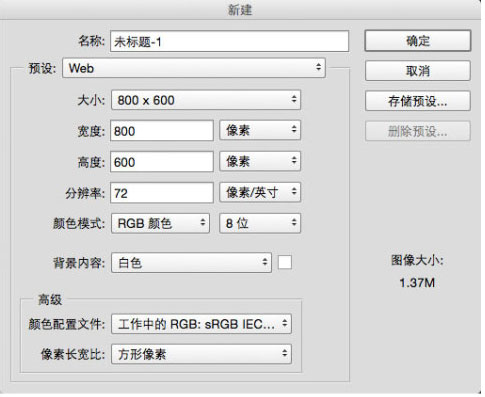 UI教程，ps设计风扇主题的icon图标。