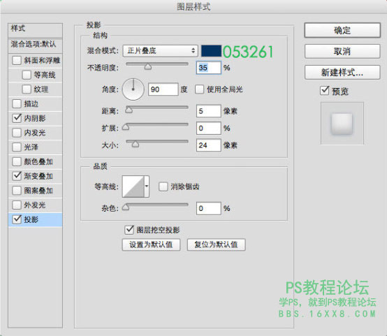 UI教程，ps设计风扇主题的icon图标。