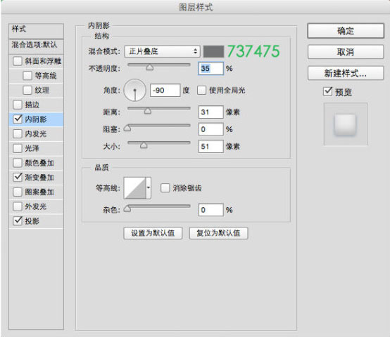 UI教程，ps设计风扇主题的icon图标。