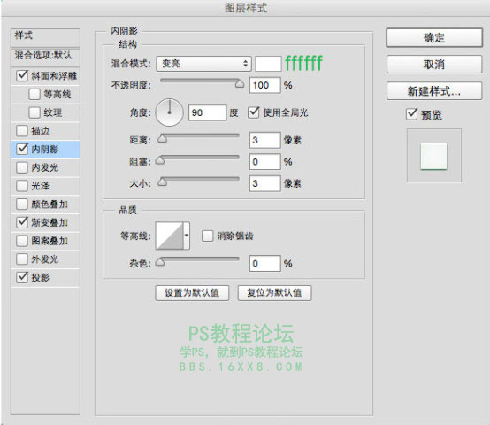 UI教程，ps设计风扇主题的icon图标。