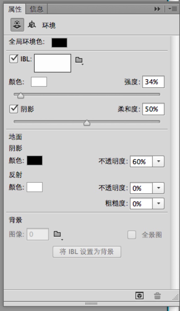 Photoshop制作3D效果教程：今日头条3D版